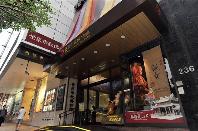 位于新北市永和区的世界宗教博物馆，隐身于百货公司楼上。（图由世界宗教博物馆提供）