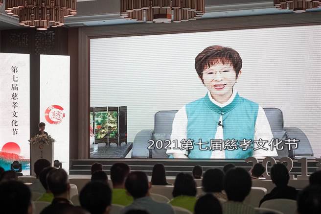 大陆第七届「慈孝文化节」22日在浙江杭州启幕，前国民党主席洪秀柱以视讯的方式在开幕式上致词。（主办单位单位提供）