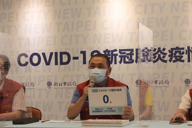 新北市長侯友宜今主持疫情說明會表示，此案共隔離1003人，皆為陰性，謝謝這些辛苦的社區居民及所有害者，謝謝為了防疫把疫情守下來，幼兒園事件告一段落。（陳慰慈攝）