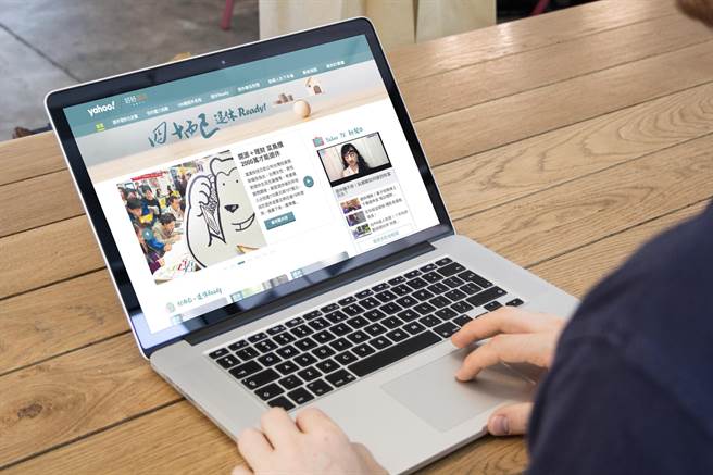 Yahoo奇摩股市频道推出「Yahoo奇摩退休理财专题」，并首度发布2021「退休理财白皮书」。（Yahoo奇摩提供）