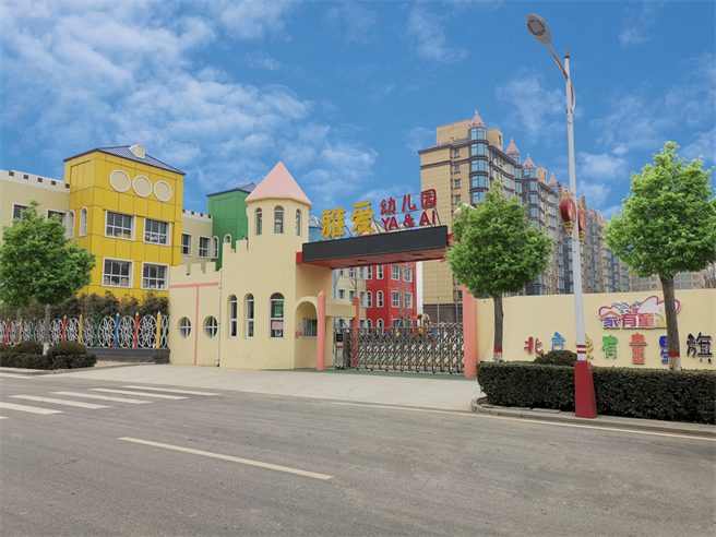 文教推广设置幼儿园。(图/工商时报提供)