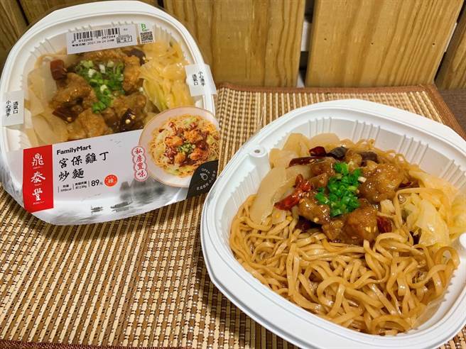 全家Ｘ鼎泰豐「宮保雞丁炒麵」89元。（全家提供）