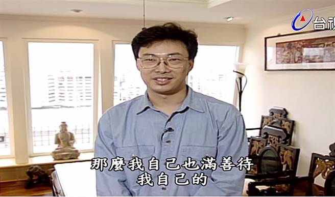 费玉清百坪豪宅曝光。（图／翻摄自TTV 台视官方频道 TTV Official Channel Youtube）