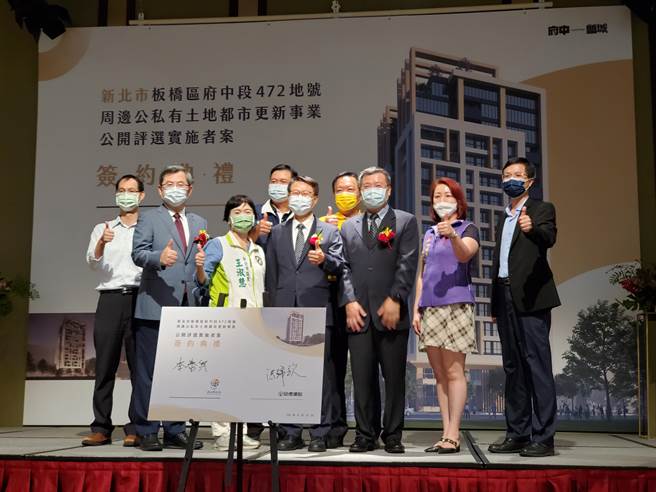 新北市市長官邸位於板橋區府中段，因屋況不佳長年閒置，市府推辦「板橋區府中段472地號周邊公私有土地都市更新案」，今與冠德建設公司簽約辦理。（新北市政府提供）