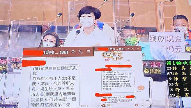 市议员陈怡珍接获里长反映，有非邻里长、区公所、卫生局或诊所相关人员到长者家中通知长者施打疫苗，质疑个资外泄。(曹婷婷摄)