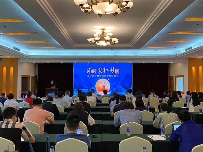 在寧两岸婚姻家庭中秋联谊会(图片提供/金陵暸望 王伟超)