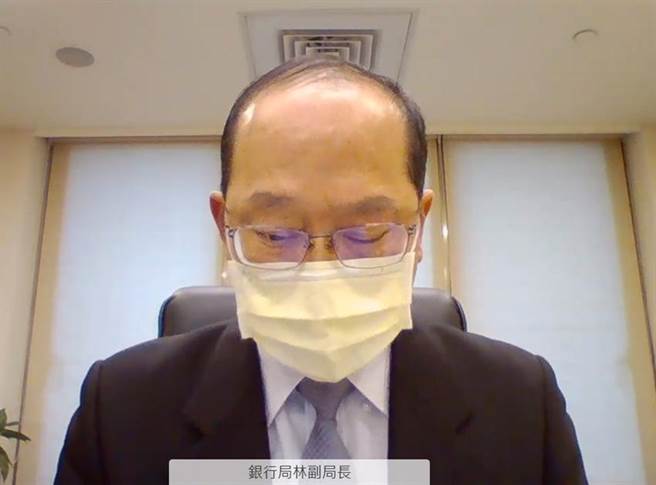 （金管会银行局副局长林志吉。图／视讯截图）