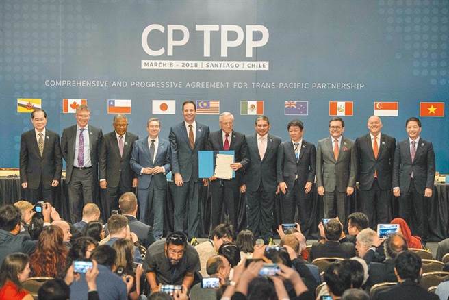图为2018年11国在智利签署「跨太平洋伙伴全面进步协定」（CPTPP）。（新华社）