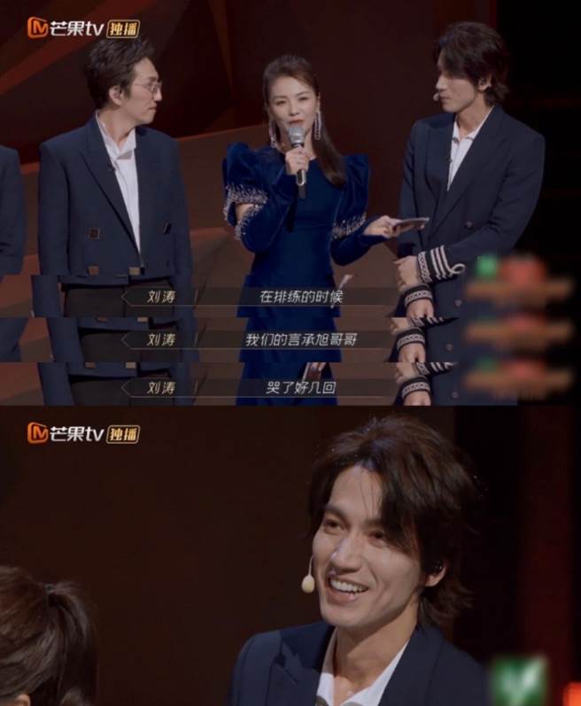 主持人刘涛透露言承旭在彩排时就哭了好几回。(图/ 摘自微博)