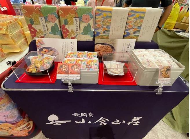 新光三越台北南西店日本展，京都长冈的仙贝米菓专卖店「小仓山庄」初登场。（郭家崴摄）