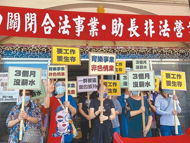 经济部向指挥中心递交「八大行业防疫管理措施指引」，要求业者若復业，需从业人员有6成打过疫苗。(资料照)