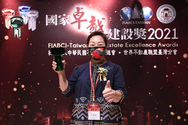 县府重建拉库拉库溪流域佳心旧社 荣获「国家卓越建设奖2021」殊荣 ，县长徐榛蔚领奖。（花莲县府提供／王志伟花莲传真）