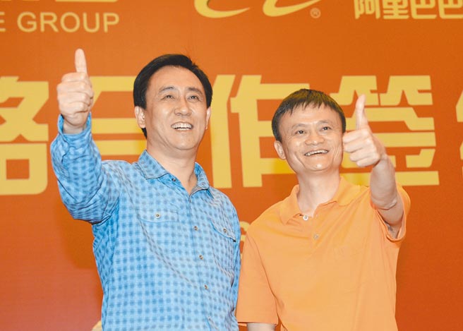 大陆恒大地产集团发布公告，将于23日如期支付所发公司债「20恒大04」利息。图为恒大集团董事局主席许家印（左）过去与阿里巴巴马云（右）合照。（新华社）