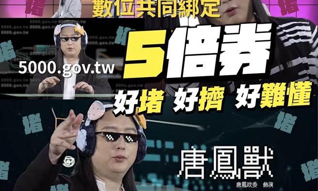 葉毓蘭》疫情以來不斷在「排隊」！（愛傳媒提供）