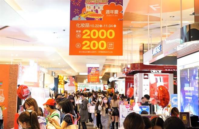 振兴五倍券10月8日登场，新光三越除了将以台北南西店和台中中港店为主的首波6店周年庆延后至10月7日开打，趁此打造「史上最划算的周年庆」。（新光三越提供）