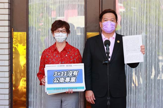 民眾黨立法院黨團批評行政院「3＋11」補充報告「三沒有」，民眾黨團幹事長蔡壁如批評，3＋11報告顯示陳時中沒有公衛專業判斷。（民眾黨團提供）