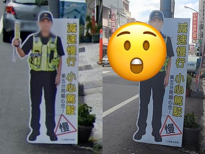台南市文贤路跟中华北的路口日前摆放1个警察人形立牌，立牌中警察竟少了右臂，让目击网友笑说「失之交臂」，也有网友说「杨过考上警察了」。（翻摄自脸书「路上观察学院」）