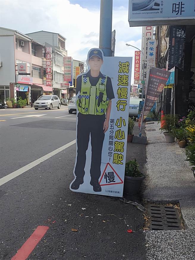 台南市文贤路跟中华北的路口日前摆放1个警察人形立牌，立牌中警察竟少了右臂，让目击网友笑说「失之交臂」，也有网友说「杨过考上警察了」。（翻摄自脸书「路上观察学院」）
