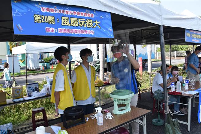 达德能源环境中心提供「风扇玩很大」让学生了解风与飞行间的关系。（谢明俊摄）