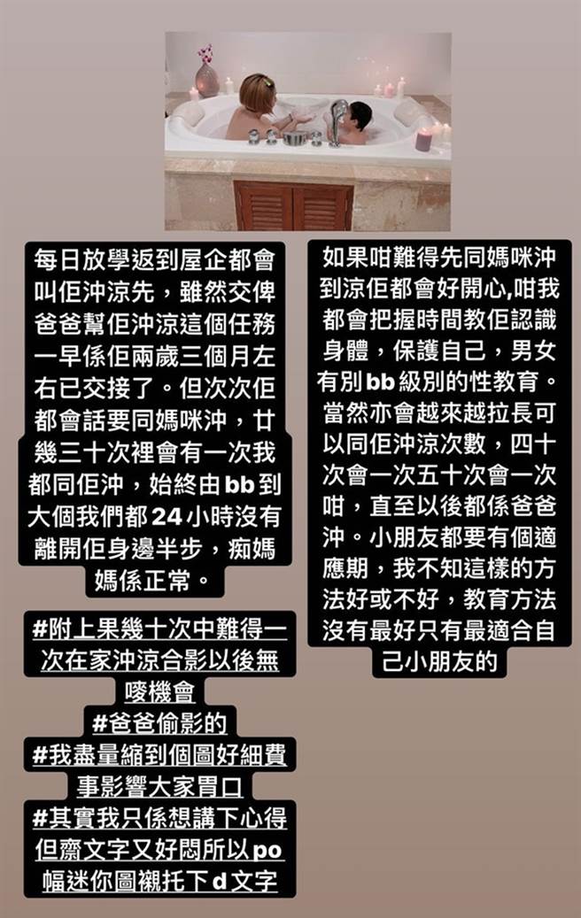 李悅彤分享母子共浴照。（圖／翻攝自liddyli IG）