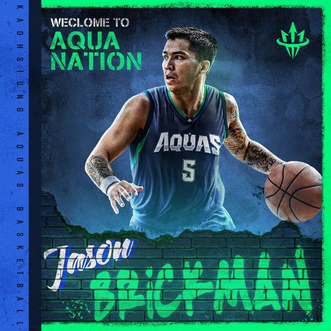 布锐克曼将以亚洲外援身分加入高雄海神。(高雄海神提供)