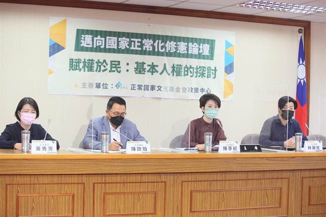 绿委：因修宪门槛过高而不讨论，就浪费了一次珍贵的宪政时刻。陈亭妃办公室提供