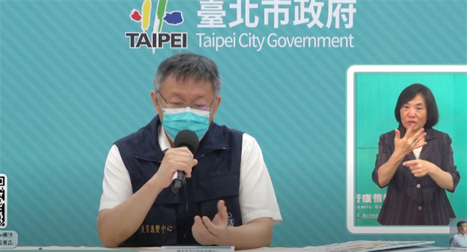 台北市长柯文哲。（摘自柯文哲YT）