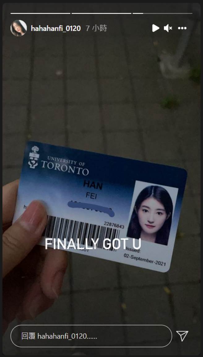 韩菲在IG晒刚出炉的学生证，超仙证件照惊喜曝光。(图/ 摘自韩菲IG)