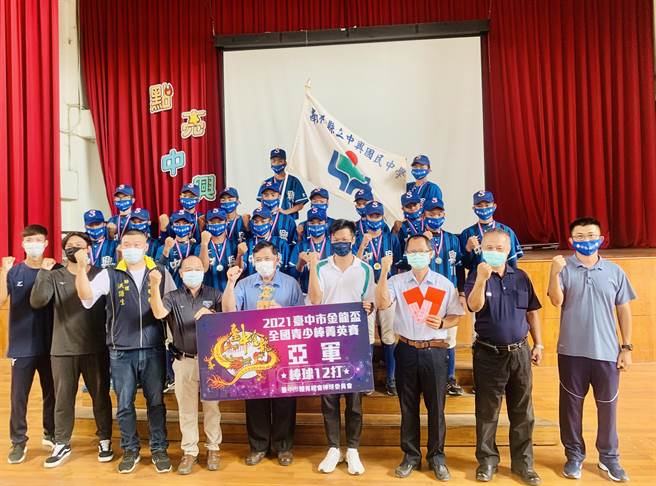 中兴国中棒球队，荣获金龙杯全国青少棒菁英赛亚军。（廖志晃摄）