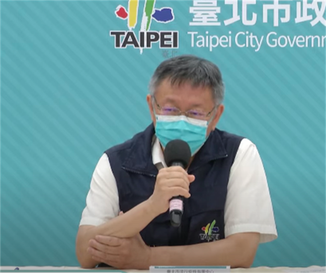 台北市长柯文哲。（摘自柯文哲YT）