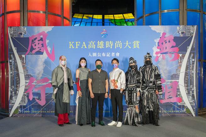 温升豪（左四）今天出席活动。高雄市政府青年局提供