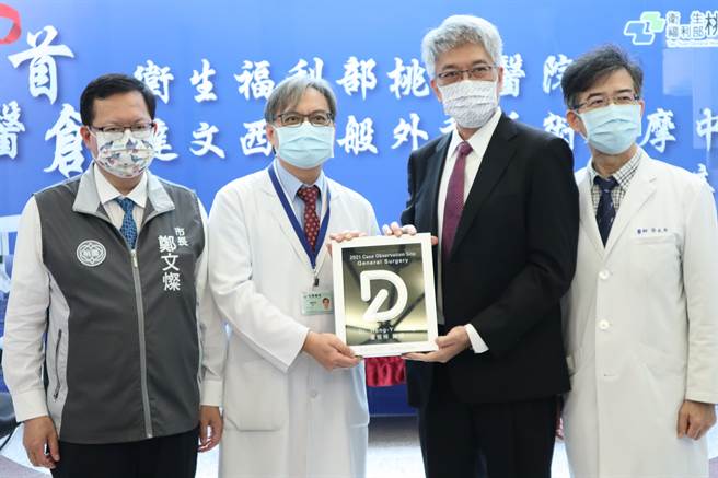 部立桃园医院成立达文西一般外科手术观摩中心。（桃园医院提供／陈梦茹桃园传真）
