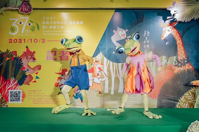 今年文化中心馆庆开幕活动特邀「无独有偶工作室剧团」，在10月2-3日下午3时带领民眾与奇幻长颈鹿在巴克礼公园捉迷藏。（曹婷婷摄）