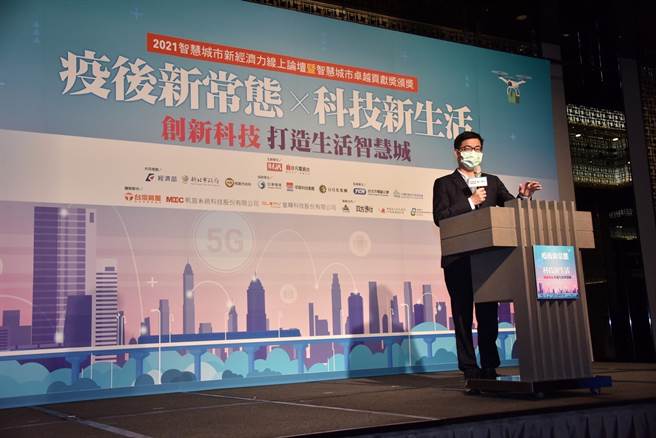 高雄市長陳其邁24日到台北出席「財訊智慧城市新經濟力論壇」並獲頒「智慧城市卓越貢獻獎」智慧治理獎。（高巿府提供）