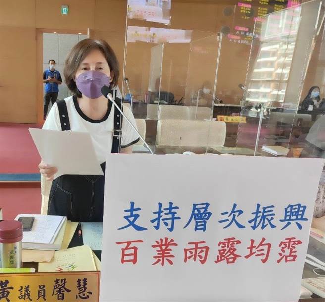 台中市議員黃馨慧表示，疫情期間受害最大、範圍最廣的其實是基層經濟，既然要振興政策最好有「層次性」、讓百業「雨露均霑」才能有效促進內需經濟。（盧金足攝）