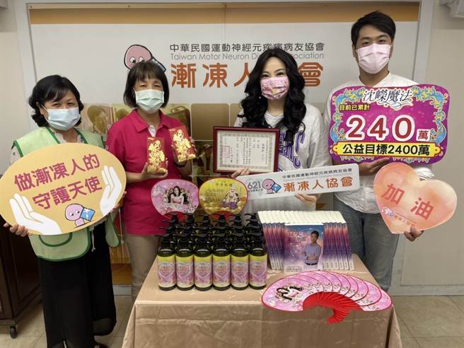 沈嵘本月捐款10万给渐冻人协会，也盼民眾行有余力能捐款支持，帮助照顾病友。(渐冻人协会提供)