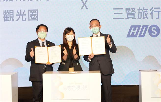 云嘉南观光圈与日本仙台松岛观光圈缔结姐妹观光圈，由交通部观光局主秘林佩君(中)及云嘉南管理处徐振能处长(左)与日本三贤旅行社佐瀬友一部长(右)，签署观光合作备忘录。（云嘉南滨海国家风景区管理处提供）