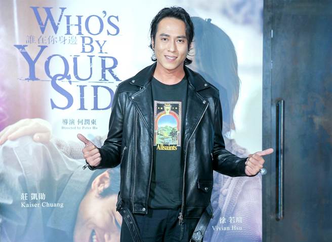 庄凯勛开心分享演出《谁在你身边》心得。（粘耿豪摄）