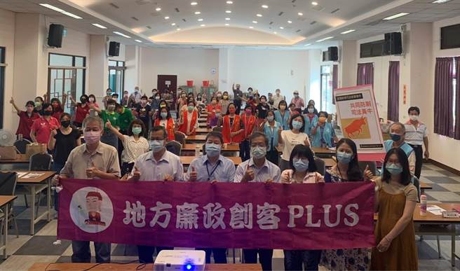 来自彰、云、嘉4县市的60位廉政志工，前往二林慈恩庇护农场进行交流研习，精进廉政宣导技能。（彰化县政府提供／谢琼云彰化传真）