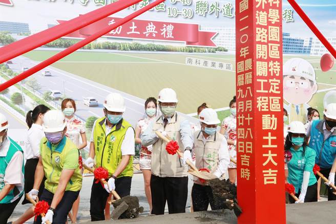 台南市長黃偉哲（左三）出席台南科學園區特定區道路開闢工程動土典禮。（台南市府提供／劉秀芬台南傳真）