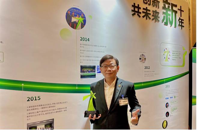 旺旺集團品質中心副總處長余惠民代表領獎。（主辦單位提供）