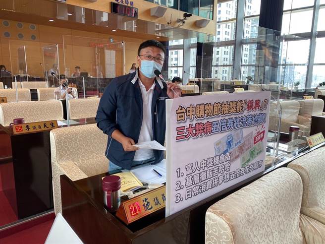 市議員施志昌表示，用累計消費金額抽獎富人機率高，一般民眾機會渺茫。（盧金足攝）