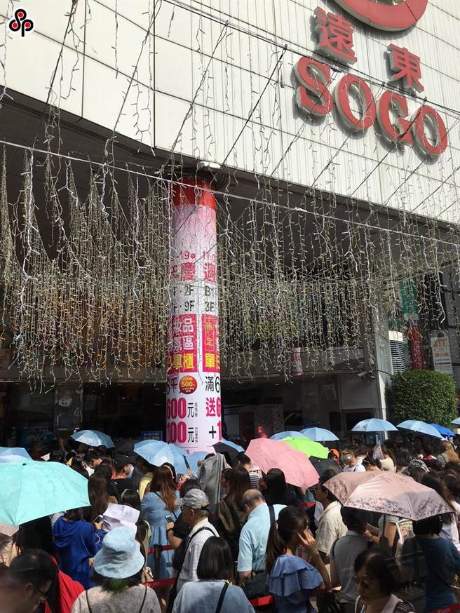 SOGO忠孝店有確診者足跡。（本報資料照）