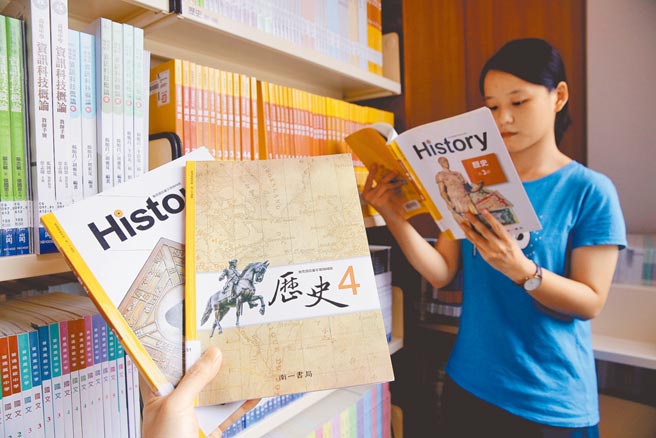 作家吴淡如提到，问家教学生「台湾在日据时期之前是甚么朝代」? 竟回答是荷兰时期。（示意图／本报资料照片）