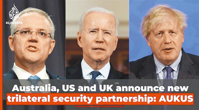 （图／推特@AJEnglish）