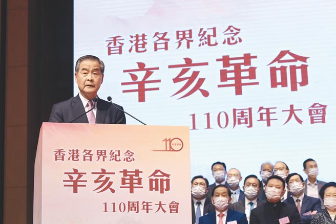 香港各界纪念辛亥革命110周年大会，23日在香港会议展览中心举行。图为全国政协副主席梁振英致辞。现在香港在双十节，只能纪念辛亥革命，不能公开纪念中华民国国庆。（中新社）