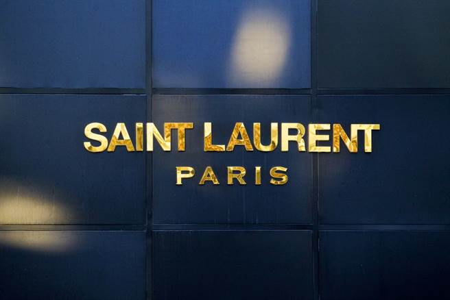 时尚品牌圣罗兰（Saint Laurent）。（达志影像／shutterstock提供）