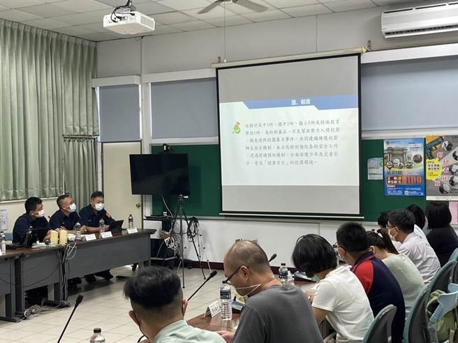 南投县府警察局中兴分局与辖区内学校举行「校园安全座谈会」，研订持续精进维护校园安全作为。（民眾提供／卢金足南投传真）
