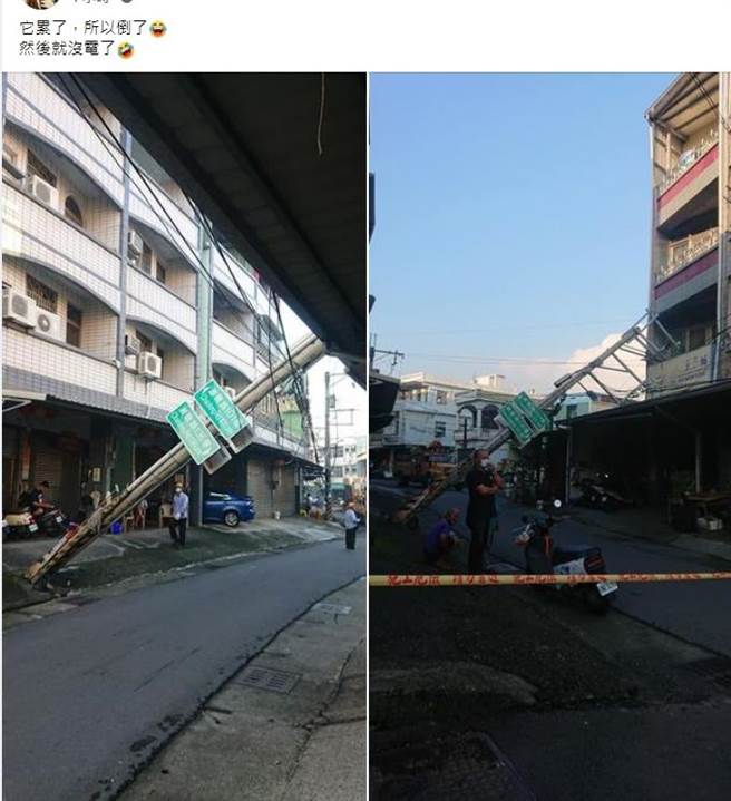 高雄市大寮區潮龍路101巷一處電線桿今（25）日早上疑似被汽車撞倒，台電獲報後，立即派承包商到場搶修，配合施工作業臨時性停電，影響戶數為302戶。（翻攝臉書）