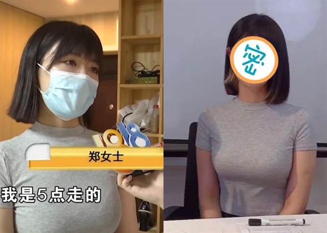 因为好身材一夕爆红的郑女士终于在最近的直播中脱下口罩露出真面目（翻摄bilibili）